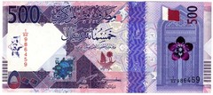 2022 Qatar Banknote 1 to 500 Riyal UNC P32 to P38
