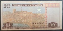 2000 Oman 10 Rials P40, C2-9580310 ٩٥٨٠٣١٠ج٢