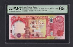 Iraq- 25000 Dinars 2020/AH1441-42 P102d Uncirculated Grade 65