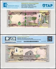 Iraq 50000 Dinars, 2020 (AH1441), P-103a.2, UNC, Authenticated