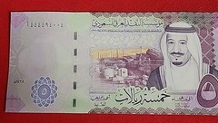 Saudi Arabia 5 Riyals P 38b 2017 UNC Free Shipping