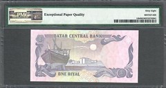 QATAR-1 RIYAL-1996-SERIAL NUMBER 320358-PICK 14b **PMG 68 EPQ SUPERB GEM UNC**
