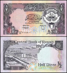 Kuwait 1/2 Dinar, L.1968 (1980-1991 ND), P-12d.2, UNC