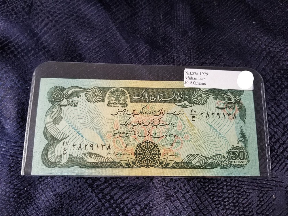 Afghanistan 50 Afghanis 1979 Pick #57a Uncirculated – Serial #2829138