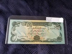 Afghanistan 50 Afghanis 1979 Pick #57a Uncirculated – Serial #2829138