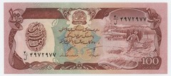 Afghanistan 100 Afghanis SH 1370 1991 Pick 58.c UNC Uncirculated Banknote