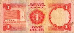 Bahrain 1 Dinar L. 1973 P 8 2nd. Issue Circulated Banknote XV