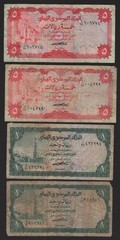 Small Collection of Yemen Banknotes – 2×1 Real & 2×5 Reals Notes Lot