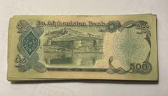 Lot of 50 Afghanistan 500 Afghanis 1979-91 Circulated