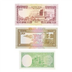 Set of 3 diff. Yemen AR P-6, 21A, 25 AU-UNC. Paper Money