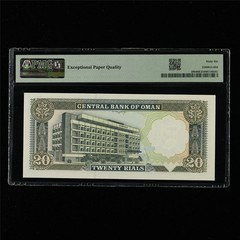 1994 Oman Central Bank 20 Rials Pick#29b PMG 66 EPQ Gem UNC