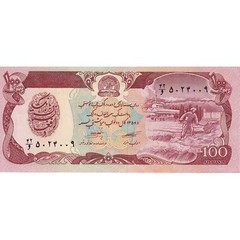[#149703] Afghanistan, 100 Afghanis, SH1358 (1979), KM:58a, UNC