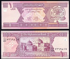 Afghanistan 1 afghani 2002 Mazar-e-Sharif Blue Mosque P64a UNC
