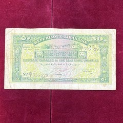 Lebanon 50 Piastres Banknote 1942 Serial B 356529 Circulated