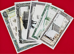 RARE 5 Lebanon Liban 1980s UNC Banknotes: 1 Livre + 5, 10, 50 and 250 Livres