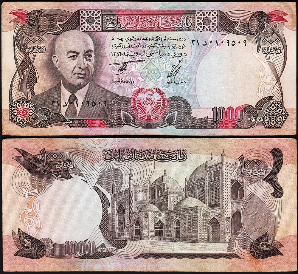 Afghanistan 1000 Afghanis 1977 (1356), VF+, P-53c