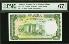 Lebanon 10 Livres 1961 Pick-57a SUPERB GEM UNC PMG 67 EPQ HIGHEST Graded !