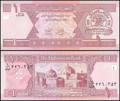 Afghanistan 1 Afghani, 2002, P-64, UNC X 1000 PCS Brick