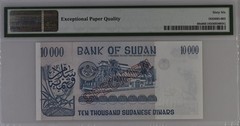 Sudan, Bank of Sudan P60s -1996, 10,000 Dinars – SPECIMEN, Graded PMG 66, RARE