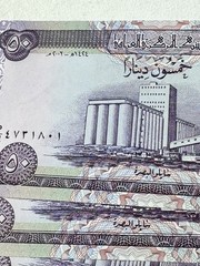 2003 Iraq 50 Dinar Lot of 10 Banknotes P# 90