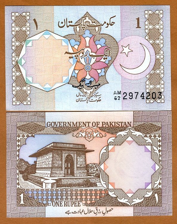 Pakistan, 1 Rupee, ND (1983-), Pick 27b, UNC