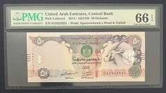 2014 UAE 50 Dirhams Repeater Serial Number PMG 66 EPQ Gem UNC – Pick 29e