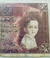 IRAQ KINGDOM Half 1/2 DINAR PICK P17 1931 BABY KING FAISAL PMG 12 FINE coin