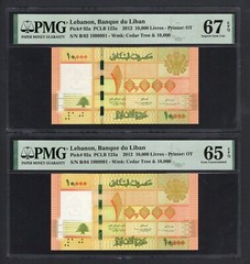 Lebanon 2 Notes 10000 Lira 2012 P92a “Same Number 1999991” UNC Grade 65-67