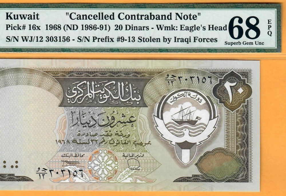 KUWAIT-20 DINARS-1968 (1986-91)-S/N 303156-P.16x **PMG 68 EPQ SUPERB GEM UNC**