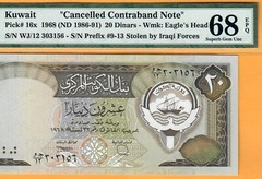 KUWAIT-20 DINARS-1968 (1986-91)-S/N 303156-P.16x **PMG 68 EPQ SUPERB GEM UNC**