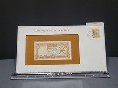 🇴🇲 Banknotes of all Nations Oman 100 baisa 1977 P-13a UNC 050825-14
