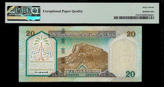 Saudi Arabia 20 Riyals 1999 PMG 67 EPQ UNC P#27