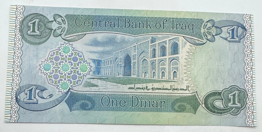 Iraq One Dinar Banknote – Uncirculated 1 Dinar – Bank of Iraq – UNC Bill