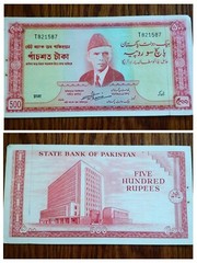 V.RARE PAKISTAN 1964 “DACCA”PRINT “BENGALI” TEXT 500 RS AUNC BANKNOTE SIGN SHUJA
