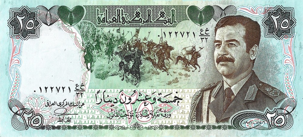 IRAQ 25 Dinars, 1986, aUNC/UNC World Currency