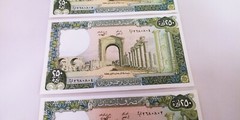 LEBANON Unknown Year (?1980’s) 250 LIVRES Banknote UNC Possibly consecutive