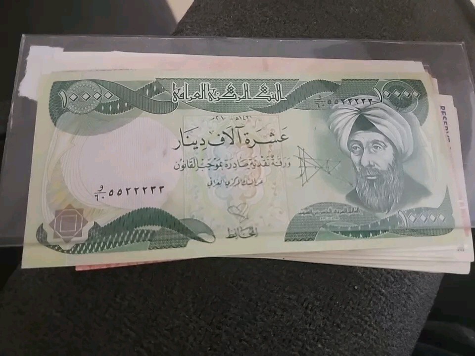 IRAQ 10000 DINARS / Central Bank New Type x 1 Bank Note / 10000 Iraqi Dinars Cir