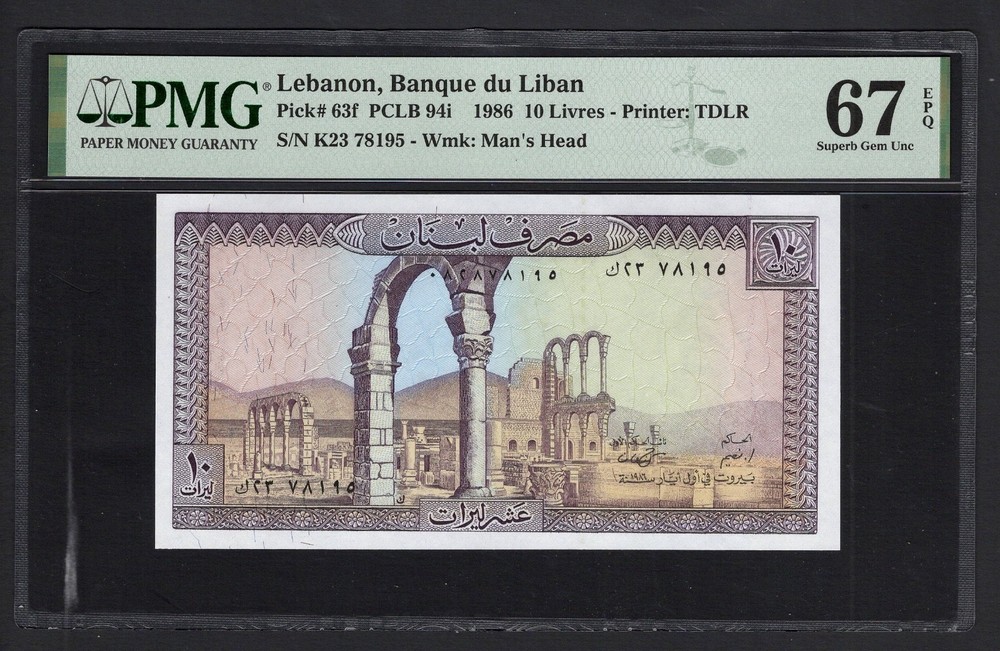 Lebanon 10 Livres 1-5-1986 P63f Uncirculated Grade 67