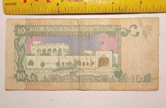 1980s Qatar 10 Riyals Note; Pick 9 *National Museum on Reverse*