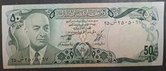 1352 (1973) Afghanistan 50 Afghanis P49a, 25sh2505067 ٢٥٠٥٠٦٧ش٢٥