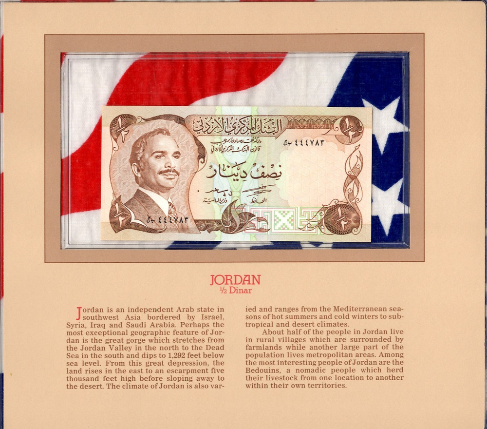 Most Treasured Banknotes Jordan 1/2 Dinar UNC 1975 P-17b Lucky 444873