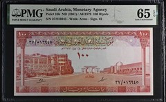 Saudi Arabia 100 Riyals P 10, 1961 ➖UNC EPQ 65 PMG ➖Rare Note in Hi Grading
