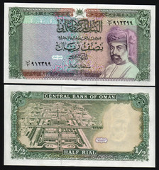 Oman ½ RIAL P-25 1987 Qaboos UNC RARE Omani University World Currency BANKNOTE