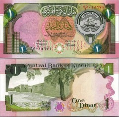 Kuwait 1 Dinar 1968 (1992) Pick# 19 UNC