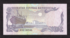 Qatar 1 Riyal 1996 P-14b UNC