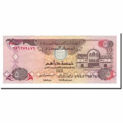 [#564014] Banknote, United Arab Emirates, 5 Dirhams, 1993, KM:12a, UNC(65-70)