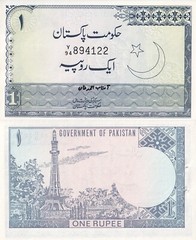 Pakistan 1 Rupee ND 1975-1979 P 24A UNC With Hole