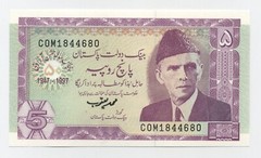 Pakistan 5 Rupees 1997 Pick 44 UNC Uncirculated Banknote