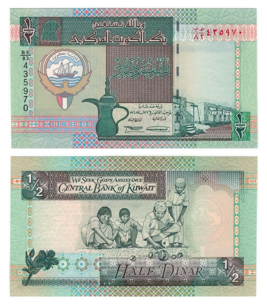 Kuwait Half Dinar (ND/2003) Sig. 12 – Money Changers/p24d, B224d UNC