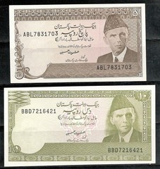 Pakistan, 5,10,50,100,500,1000 Rupes (aunc-unc) #11